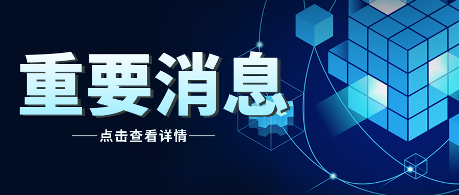 粵佳信電線電纜廠為您分析電線電纜運行時發(fā)熱的原因