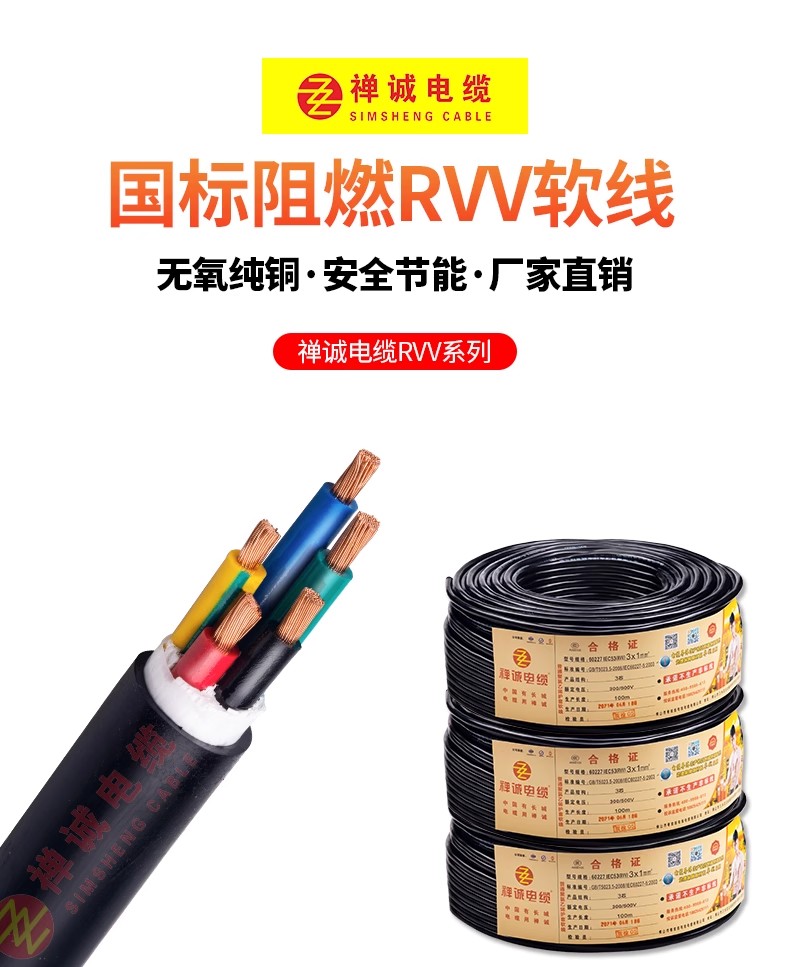 RVV電線接線的難題，有什么解決辦法？