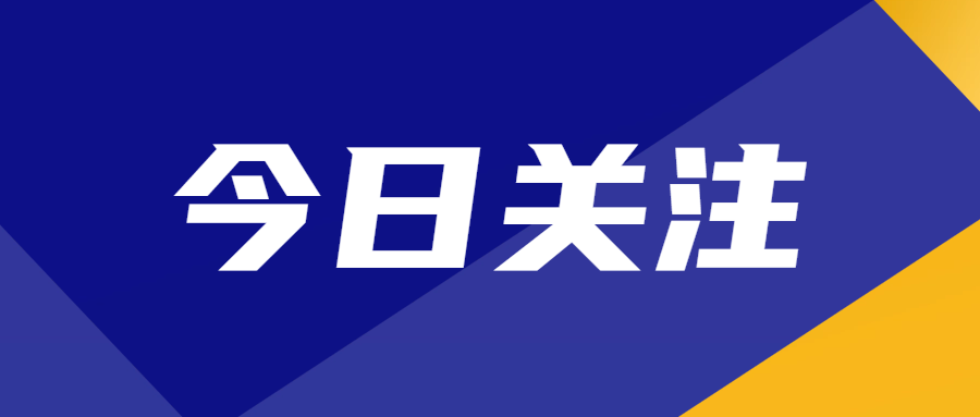 電纜在運行過程中需要注意什么事項？