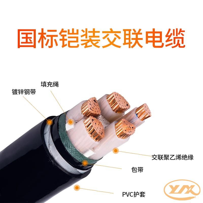 鎧裝電纜在工業(yè)領(lǐng)域中有什么作用？